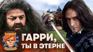 NFT, «Этерна», «Крик», «King’s Man: Начало», Microsoft купила Call of Duty / Душевный подкаст №69