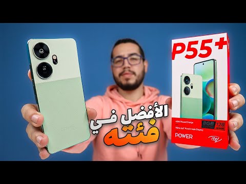    مراجعة ايتل 