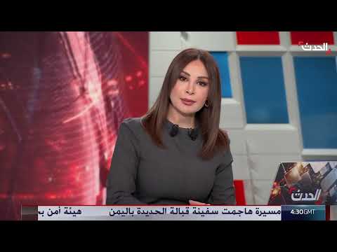 هجوم على سفينة شحن قبالة سواحل اليمن