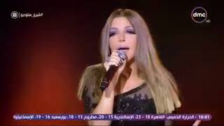 شيري ستوديو   الديفا سميرة سعيد     تبدع وتتألق وتشعل المسرح بأغنية   يا لطيف     YouTube