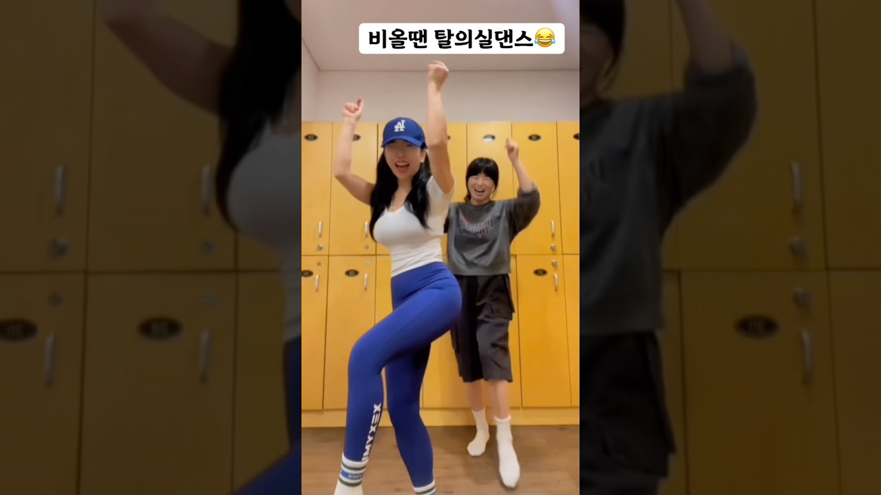 장소가 중요해? 😂 #50대 #50대운동
