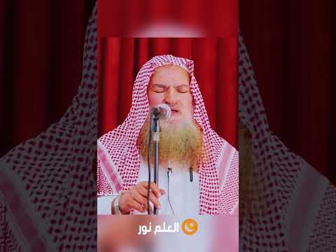 يا مقلب القلوب ثبت قلبي على دينك الشيخ محمد بن موسى آل نصر رحمه الله