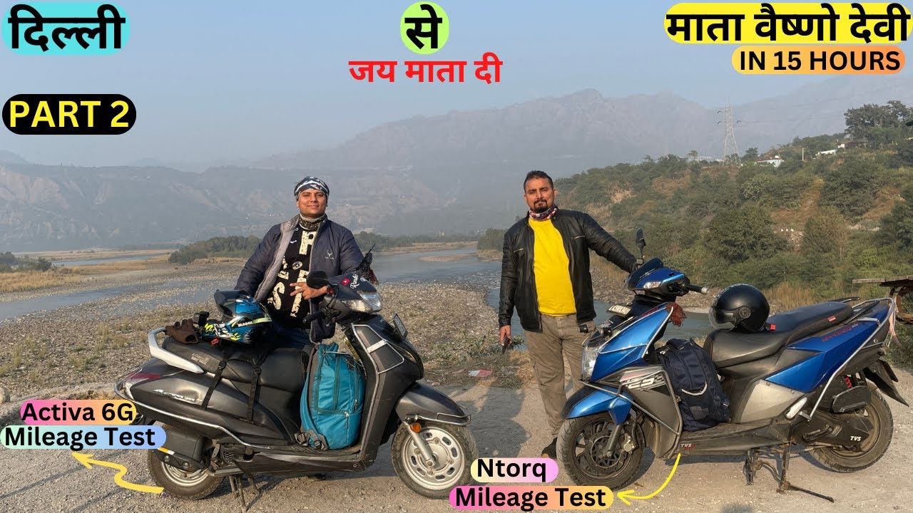 Vaishno Devi Pahuch Gai 😍| Long Ride | Honda Activa 6G | TVS Ntorq | Jai Mata Di