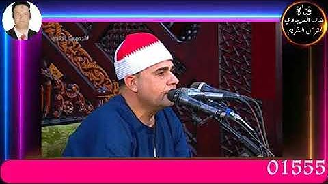 قران الفجر تلاوه قرانيه من سوره  مريم القارئ الشيخ فاروق احمد ضيف27-- 9 --2023 م