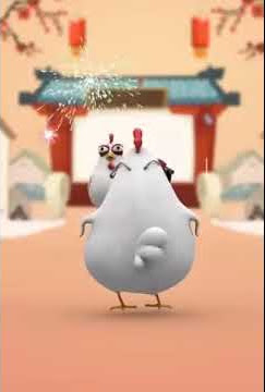 Happy year of the chicken (2017).