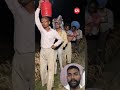 Kis Ne dekhi hai ye bali shadhi #shorts