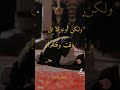 رحمه الله بعباده يوم القيامة الشيخ كشك رحمه الله