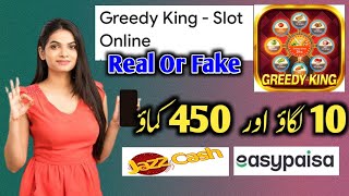 Greedy king Earning App Greedy king Real or Fake Greedy king deposit Money greedy king withdraw screenshot 2