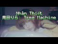 Lilas Ikuta: Time Machine/Vietsub From Album "Laugh"