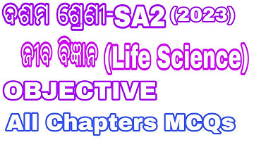 sa2 exam 10th class 2023 Life science question paper | 10th class sa2 question paper 2023 objective