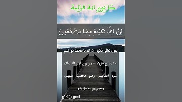 اية 8 سورة فاطر
