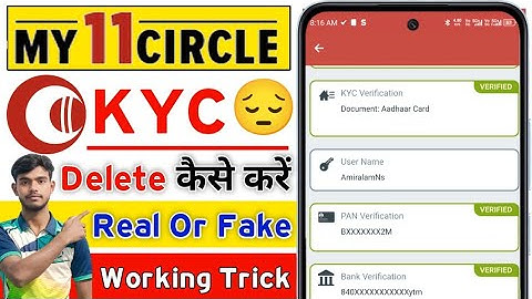 My 11 Circle Me KYC Chenge Kaise Kare 2025 || My 11 Circle Me Aadhar Card Change Kaise Kare