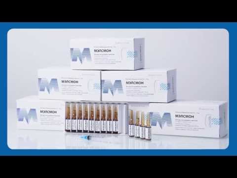 Vídeo: Melsmon - Instruções De Uso Do Medicamento, Avaliações, Preço, Análogos