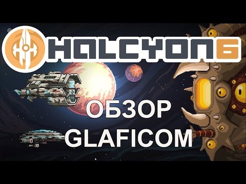 Обзор Halcyon 6 Обзор Halcyon 6: Starbase Commander