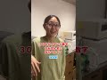 自分の現実を受け止めれてない妻がこちらです