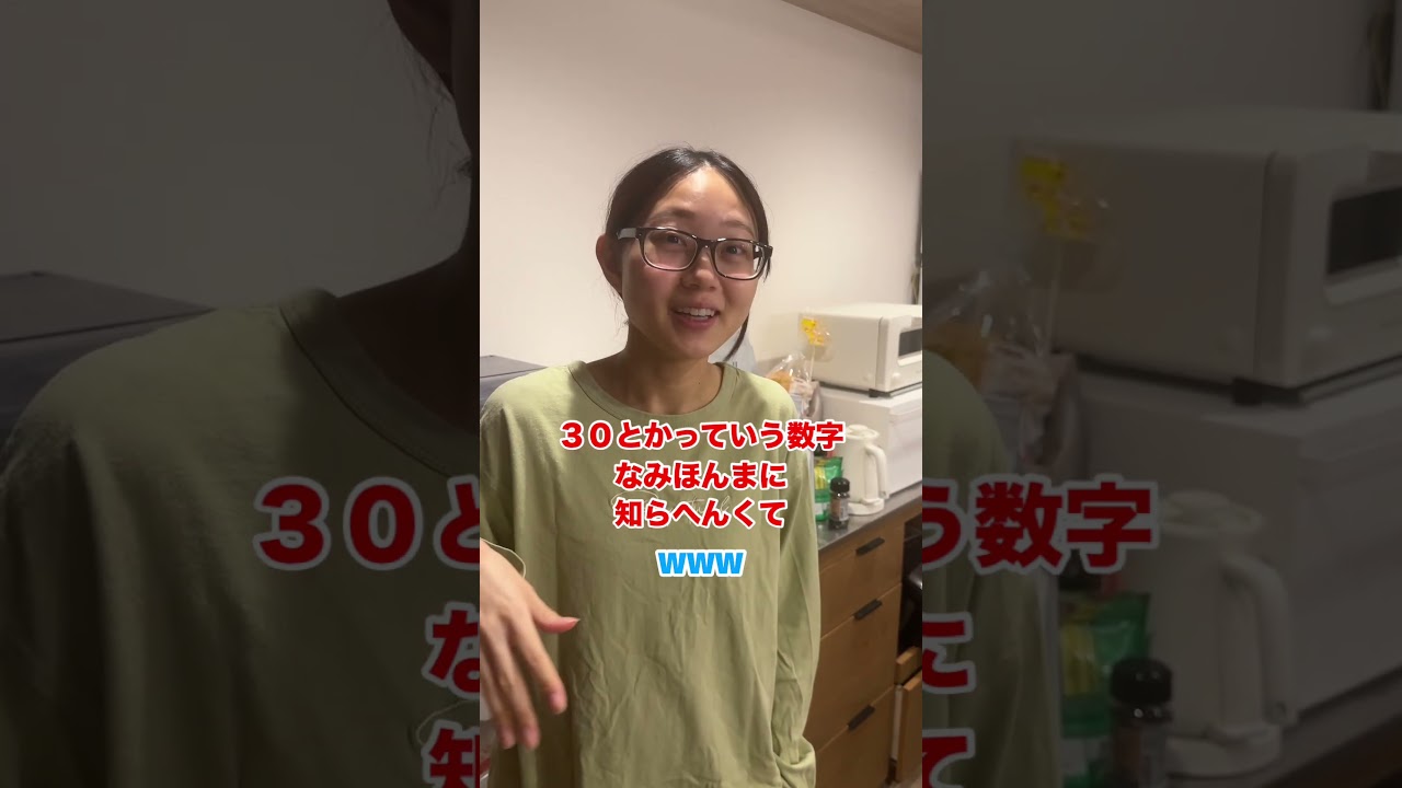 自分の現実を受け止めれてない妻がこちらです