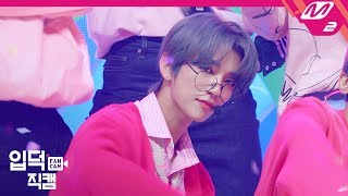 [입덕직캠] 세븐틴 조슈아 직캠 4K 'Snap Shoot' (SEVENTEEN Joshua FanCam) | @MCOUNTDOWN_2019.9.19