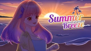 Download lagu [Cover] ORION - Summer Breeze [ หน้าร้อน(มีสองความหมาย) ] // Cover by : JTP COVER