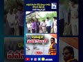 కాలుష్యంపై పవన్ ఆగ్రహం.. “ఇది పవిత్ర స్నానం కాదు” #trending #mitv #shorts #viralviedio