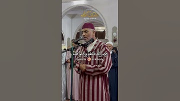 تلاوة هادئة تريح القلب والعقل للشيخ العيون الكوشي | سورة التوبة مكتوبة | بجودة عالية | High Quality