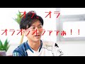 ネモさん「オラ、オラ、オラオラ」エドを気に入る元スクエニ社員