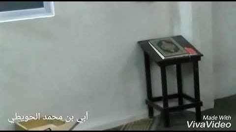 مسجد التوحيد/عوجان - دار القران الكريم خاص بقناة الشيخ 💝 ابوحويط الحويطي 💕(1)