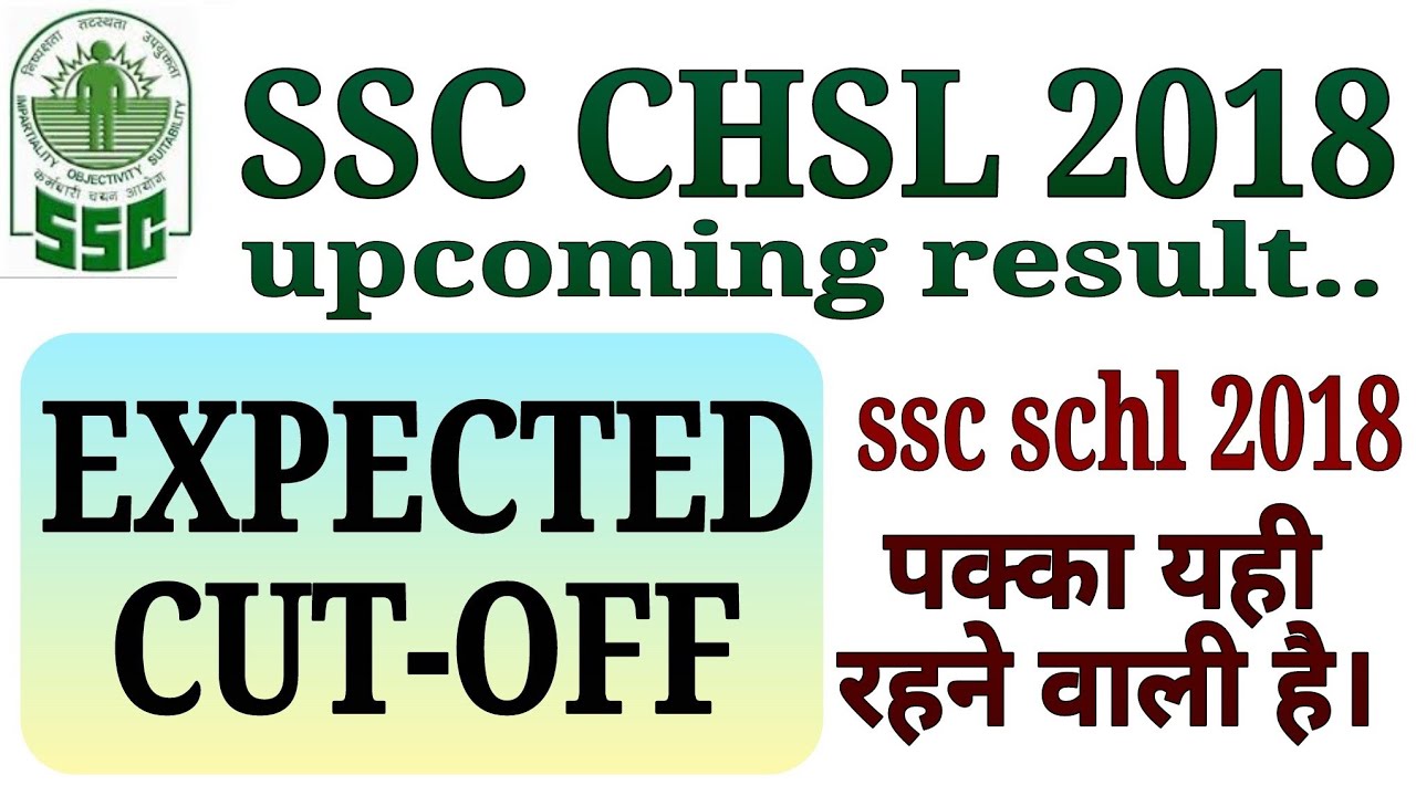 SSC CHSL 2018 CUT-OFF || SSC CHSL 2018 EXPECTED CUT-OFF || SCC CHSL RESULT DATE || SSC NEWS UPDATE |