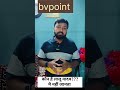 कौन है लालू यादव??#short