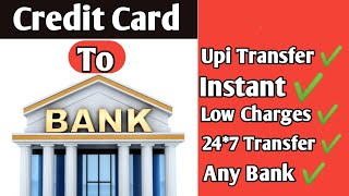 Credit Card Se Bank Account Mai Kaise Transfer Kare 2022 | Credit Card To Bank Account Transfer 2022