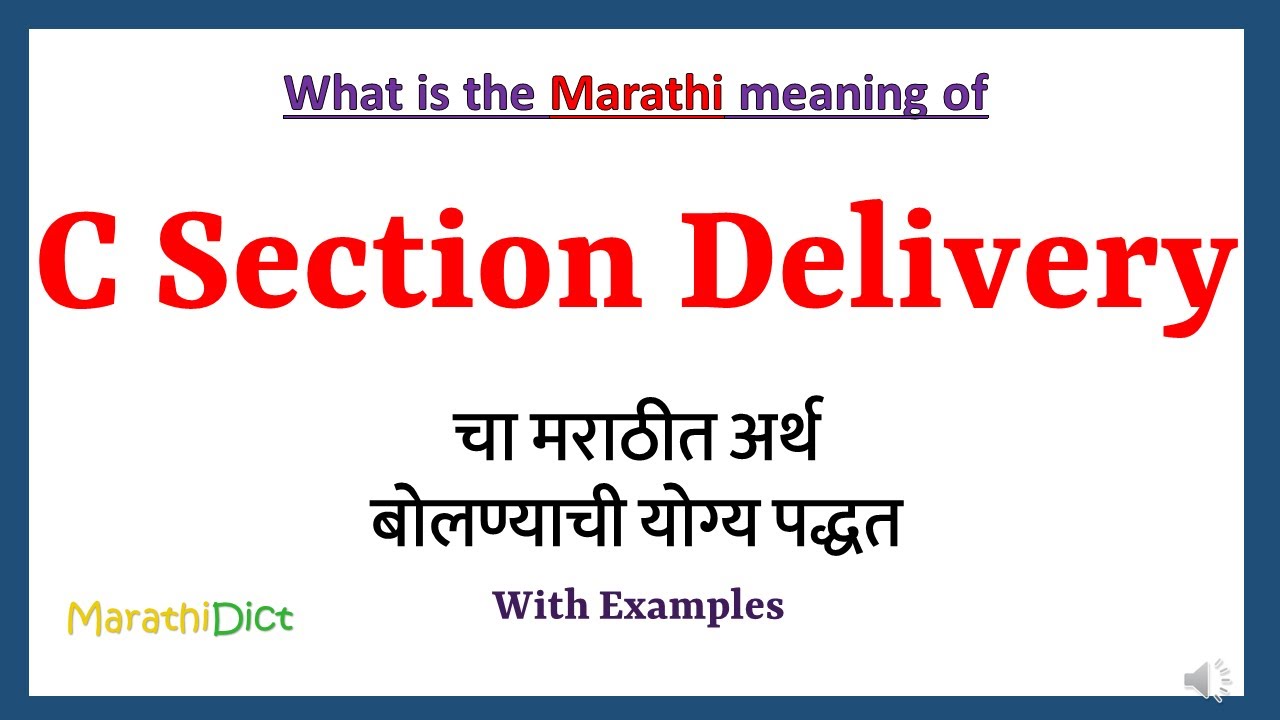 c-section-delivery-meaning-in-marathi-c-section-delivery