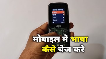 itel mobile me bhasha kaise change kare || itel keypad mobile hindi mein kaise karen