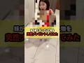 【サプライズ】ボロボロの靴を履いていた妹に新品をプレゼントした時の反応が可愛すぎた。 #shorts