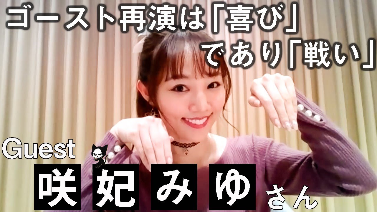 咲妃みゆ 公式ブログ Powered By Line 咲妃みゆ 公式ブログ Powered By Line