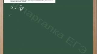 ГИА по математике 2013 - задание27.avi ГИА по математике 2013 - задание27.avi