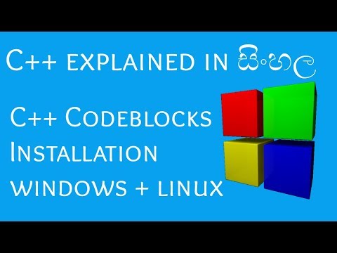 C++ Explained in Sinhala (සිංහල) : CODEBLOCKS Installation (IDE)