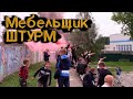 Мебельщик Дятьково 2-1 Штурм Брянск / 1 дивизион 2020 / 13.09.2020