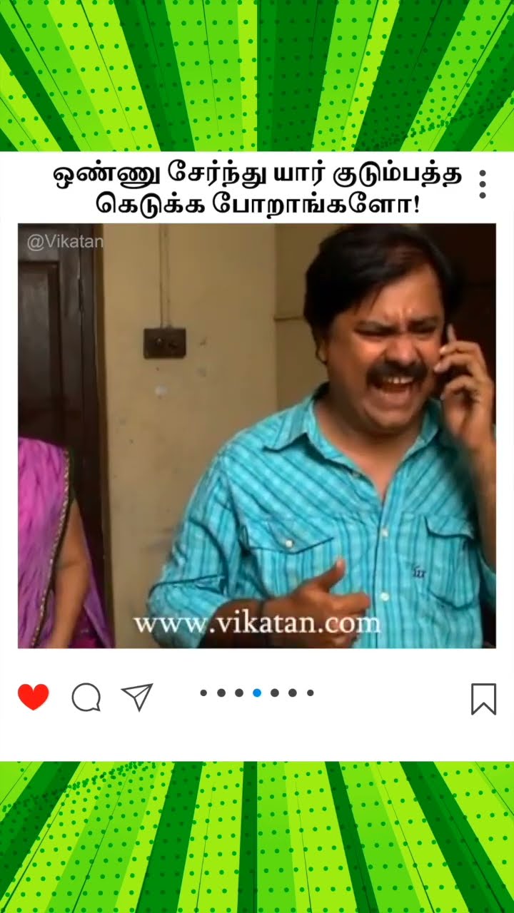 Deivamagal | ஒண்ணு சேர்ந்து யார் குடும்பத்த  கெடுக்க போறாங்களோ!  |  தெய்வமகள்