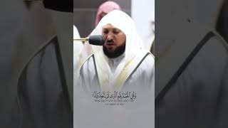 Surah Isra Ayahs 110-111