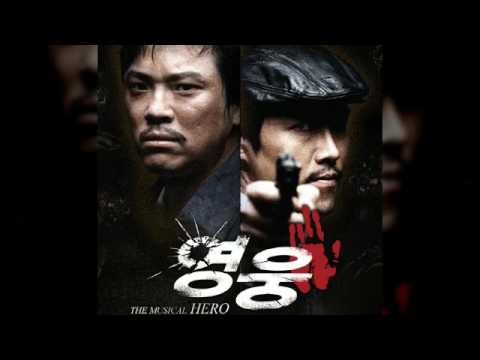 뮤지컬 영웅 정성화 Ver 10 배고픈 청춘이여 왕웨이우덕순조도선유동하독립군