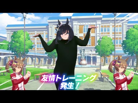 ウマ娘のガチャ爆死にに反省を促すフラッシュ+BBおまけ