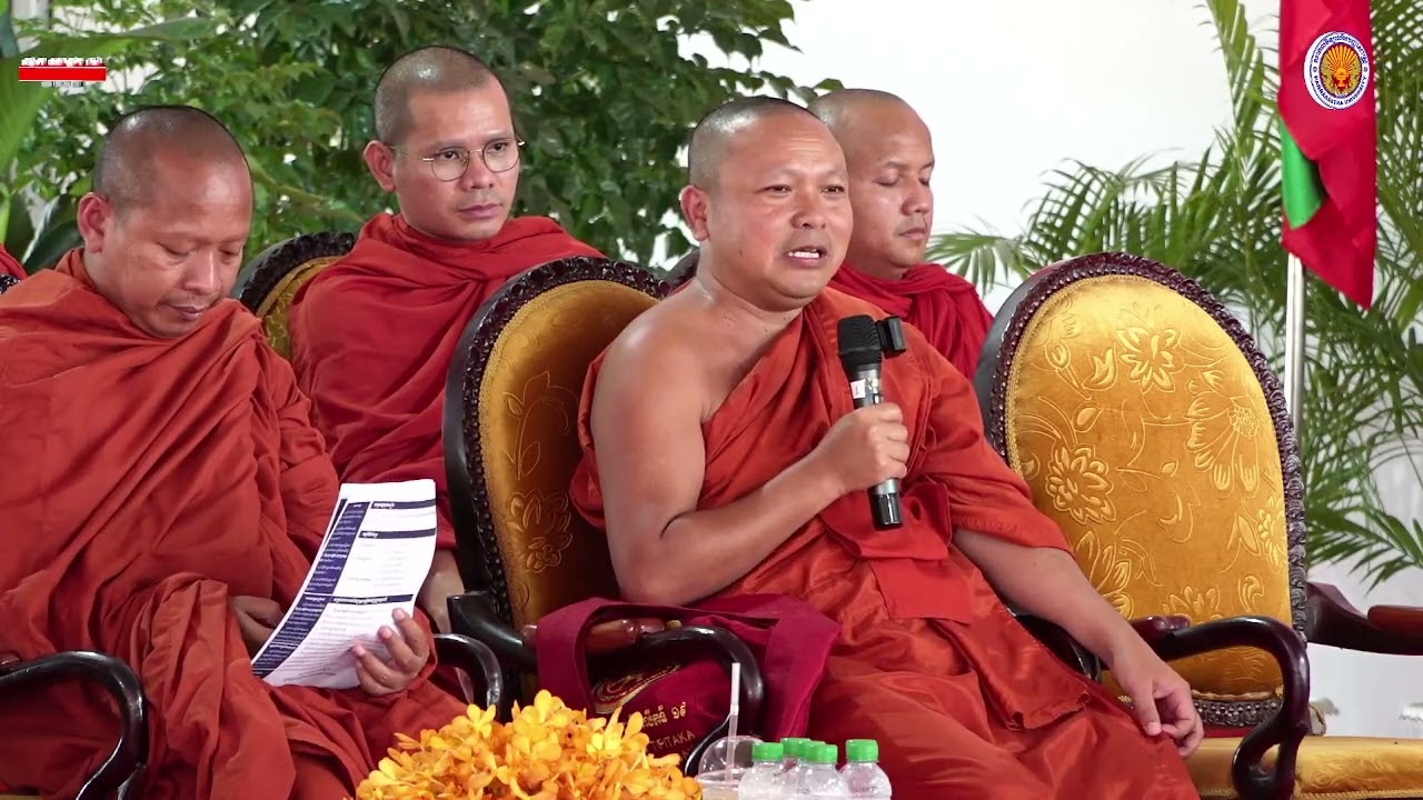 សម្តែងធម្មសាកច្ឆា