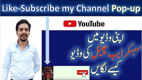 How to add Subscribe popup Button inside YouTube video | Urdu/Hindi
