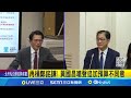 國防預算爭議