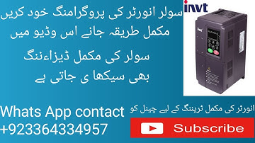 INVT VFD TERMINAL CONTROL WIRING AND PARAMETERS PROGRAMMING FOR SOLAR.