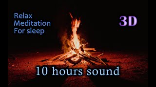 Звук костра 10 часов | Fireplace 10 hours
