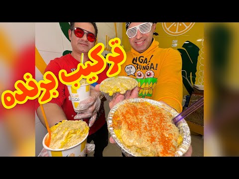 ترکیب ساده ولی برنده ذرت مکزیکی