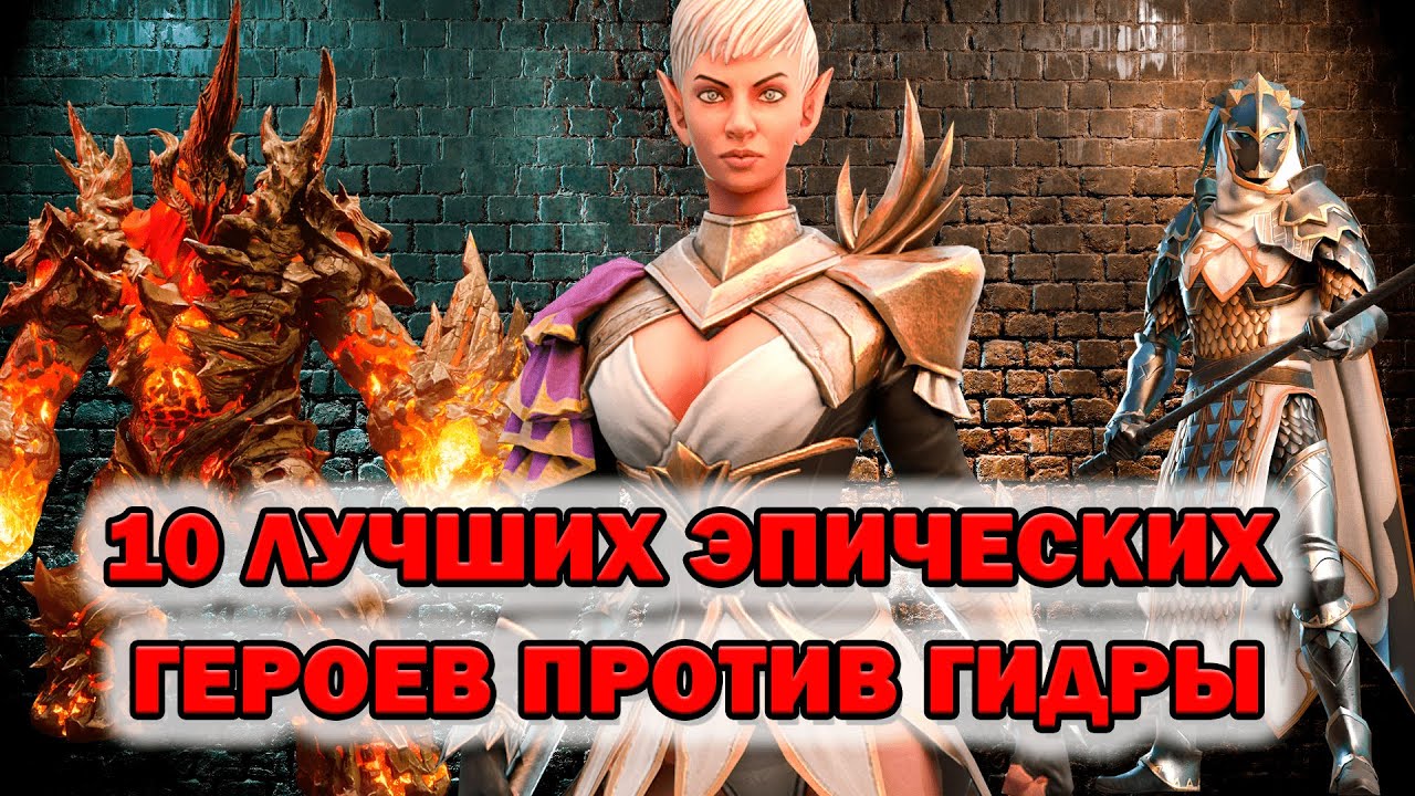 инквизитор рейд. инквизитор рейд. шамаэль рейд. шамаэль рейд. Raid shadow legends инквизитор шамаэль.