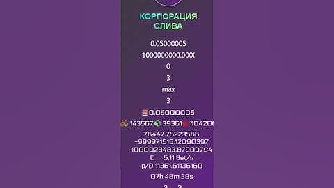 Luckygames io script scripit