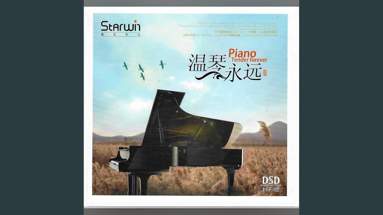 Watch 安静 on YouTube