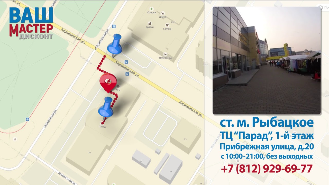 Мастерская по ремонту телефонов Ваш Мастер.📱 Бесплатная диагностика и ...